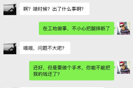 色达商账追讨清欠服务